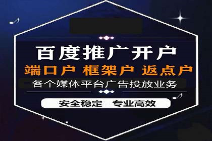 百度竞价代运营实战：从失败到成功的转变之路